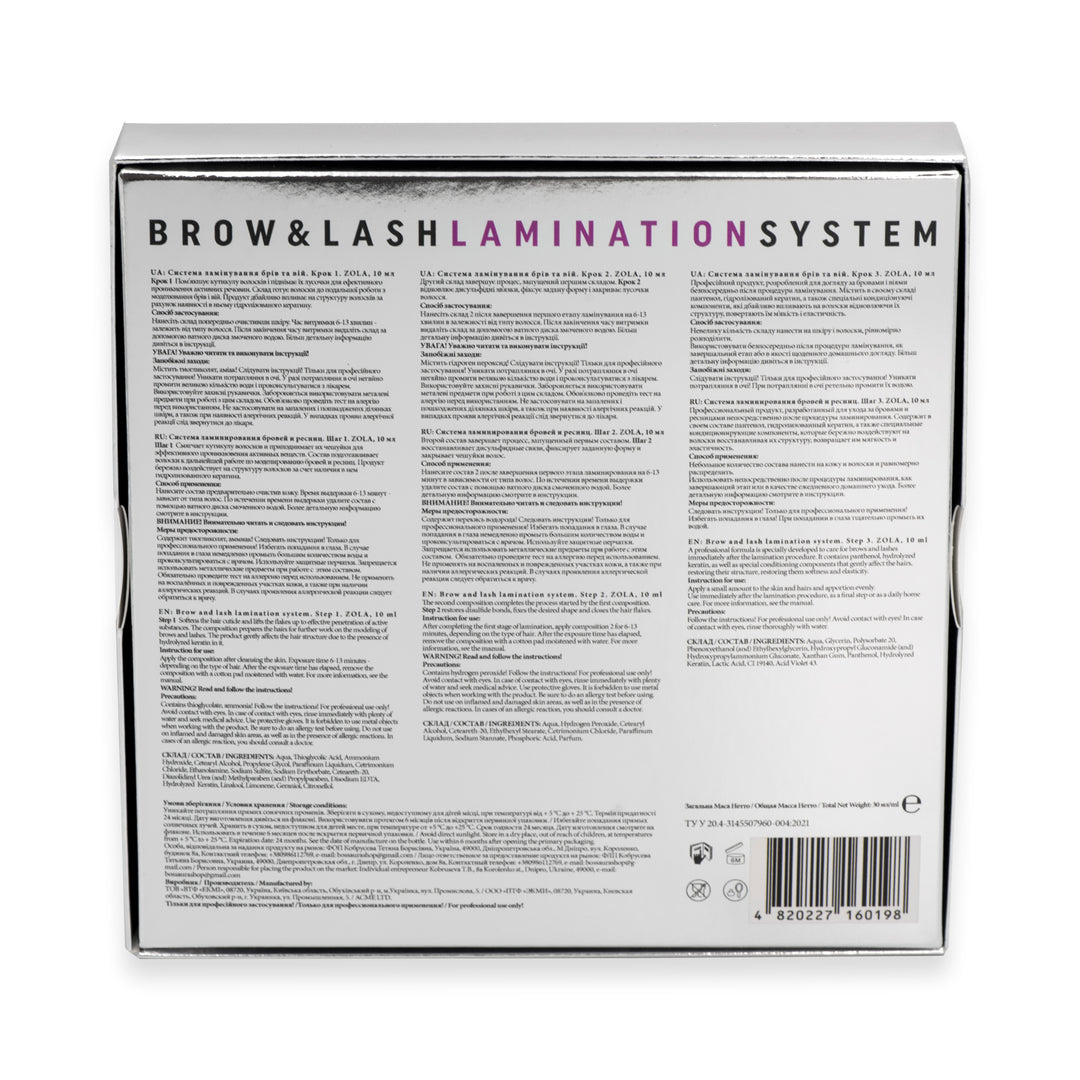 ZOLA Silver Brow&Lash Lamination System